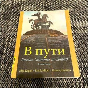 V Puti: Russian Grammar in Context, 2nd Edition